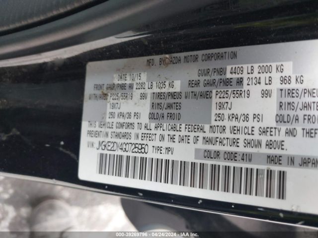 Photo 8 VIN: JM3KE2DY4G0725950 - MAZDA CX-5 