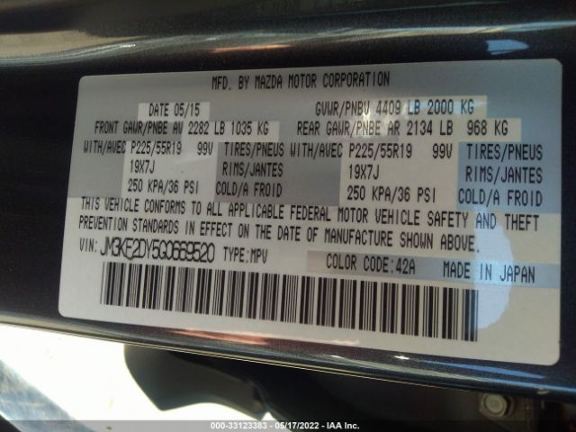 Photo 8 VIN: JM3KE2DY5G0669520 - MAZDA CX-5 