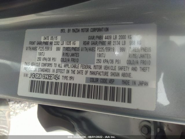 Photo 8 VIN: JM3KE2DY8G0667454 - MAZDA CX-5 