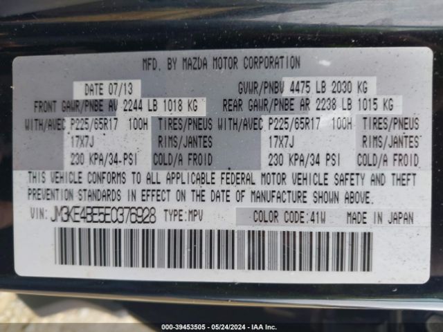 Photo 8 VIN: JM3KE4BE5E0376928 - MAZDA CX-5 