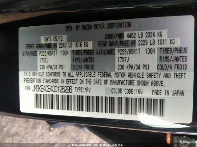 Photo 8 VIN: JM3KE4CE4D0125296 - MAZDA CX-5 