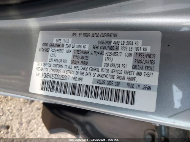 Photo 8 VIN: JM3KE4CE7D0169017 - MAZDA CX-5 