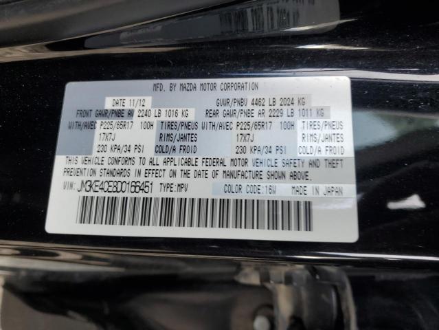 Photo 11 VIN: JM3KE4CE8D0166451 - MAZDA CX-5 TOURI 