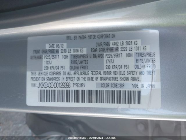 Photo 8 VIN: JM3KE4CEXD0129398 - MAZDA CX-5 