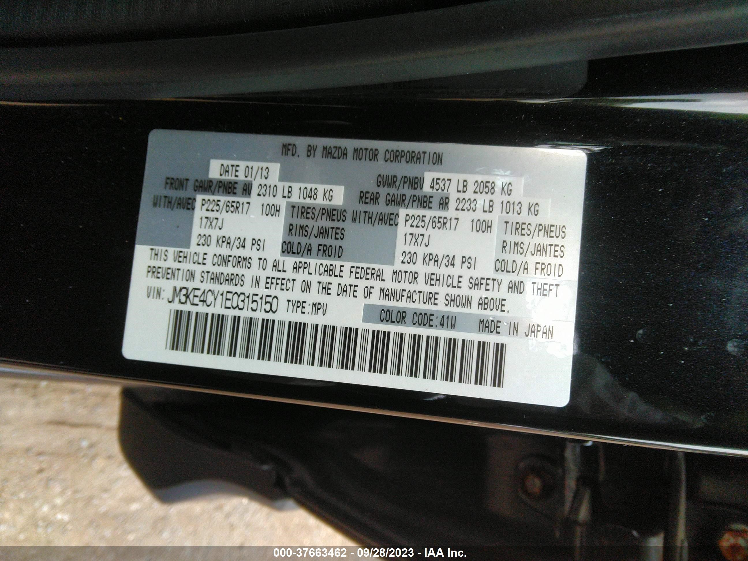 Photo 8 VIN: JM3KE4CY1E0315150 - MAZDA CX-5 