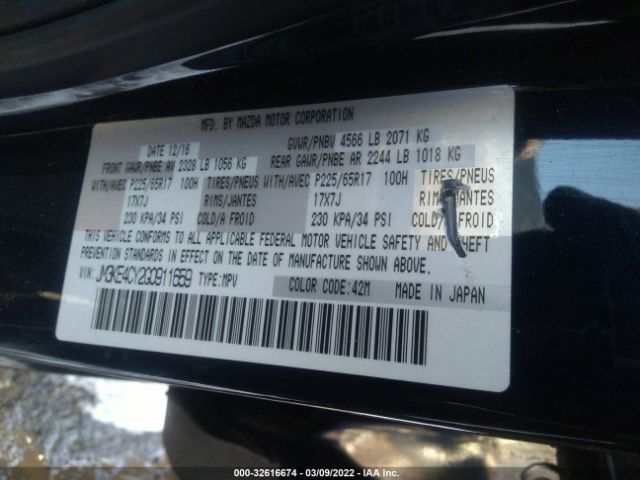 Photo 8 VIN: JM3KE4CY2G0911659 - MAZDA CX-5 