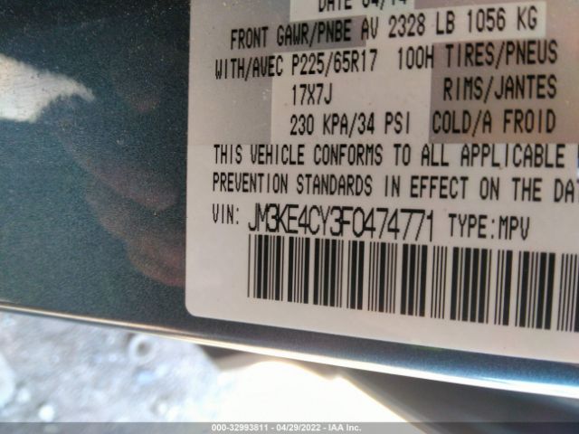 Photo 8 VIN: JM3KE4CY3F0474771 - MAZDA CX-5 