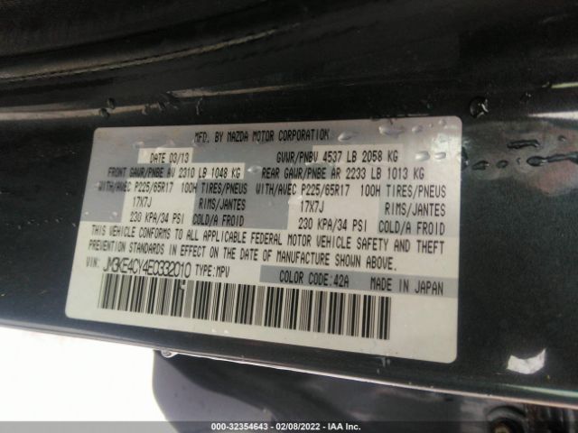 Photo 8 VIN: JM3KE4CY4E0332010 - MAZDA CX-5 