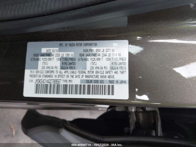 Photo 8 VIN: JM3KE4CY4G0786597 - MAZDA CX-5 