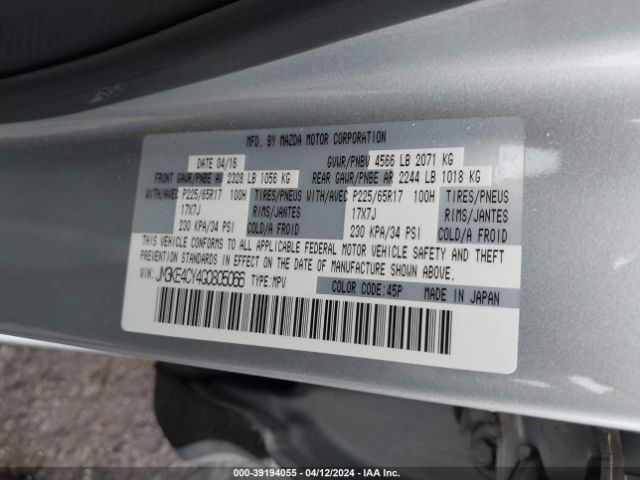 Photo 8 VIN: JM3KE4CY4G0805066 - MAZDA CX-5 