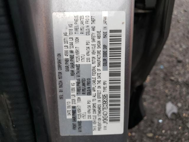 Photo 11 VIN: JM3KE4CY7E0396395 - MAZDA CX-5 TOURI 