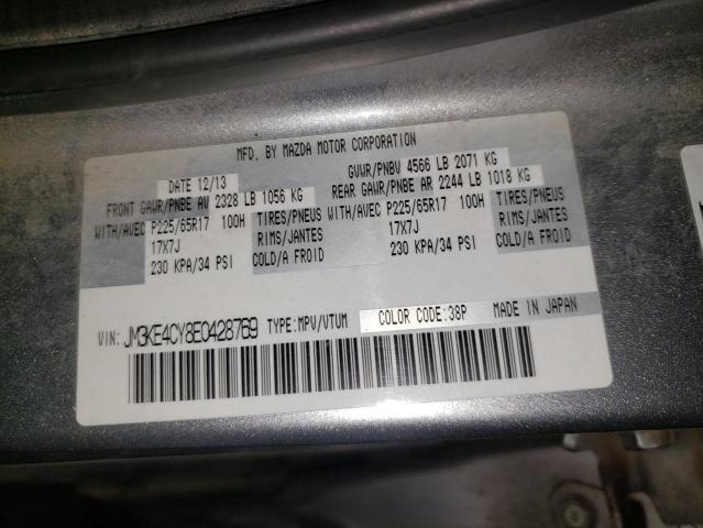 Photo 12 VIN: JM3KE4CY8E0428769 - MAZDA CX-5 