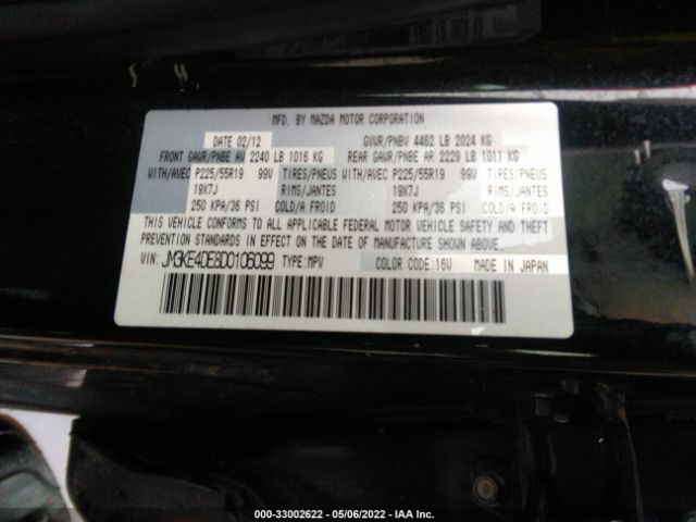 Photo 8 VIN: JM3KE4DE8D0106099 - MAZDA CX-5 