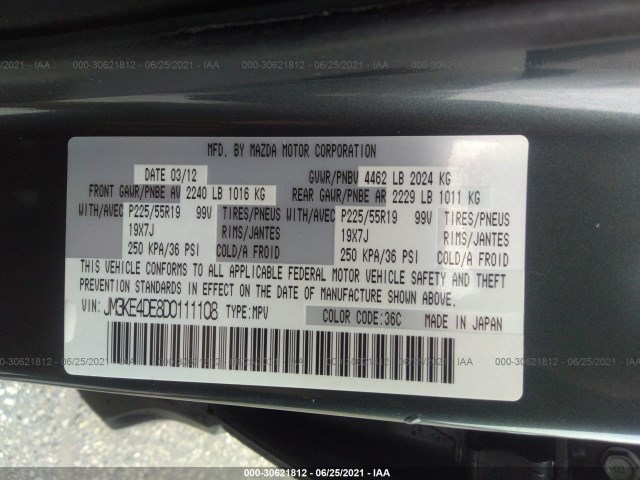 Photo 8 VIN: JM3KE4DE8D0111108 - MAZDA CX-5 