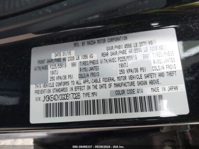 Photo 8 VIN: JM3KE4DY0G0617028 - MAZDA CX-5 