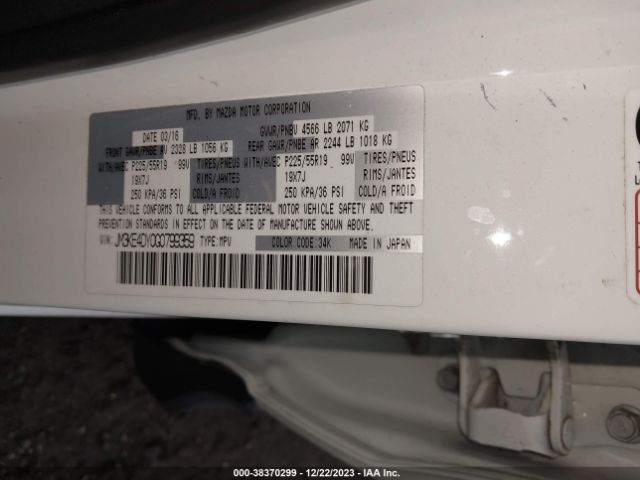 Photo 8 VIN: JM3KE4DY0G0799359 - MAZDA CX-5 