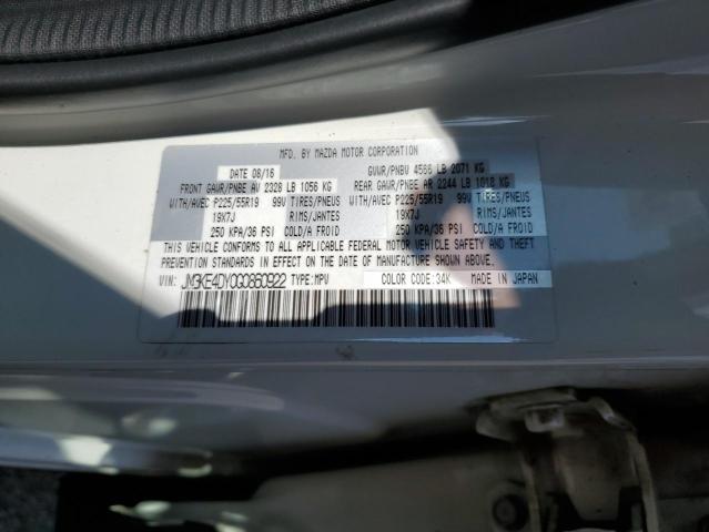 Photo 12 VIN: JM3KE4DY0G0860922 - MAZDA CX-5 GT 