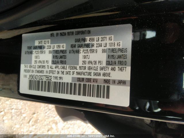 Photo 8 VIN: JM3KE4DY2G0775502 - MAZDA CX-5 