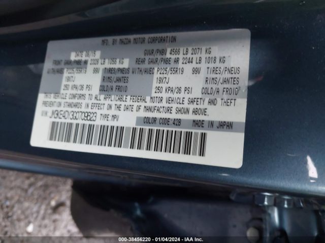 Photo 8 VIN: JM3KE4DY3G0709623 - MAZDA CX-5 