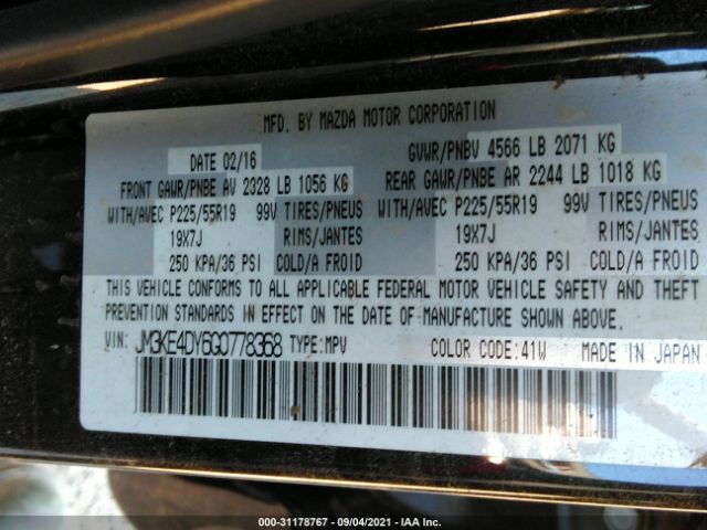 Photo 8 VIN: JM3KE4DY6G0778368 - MAZDA CX-5 