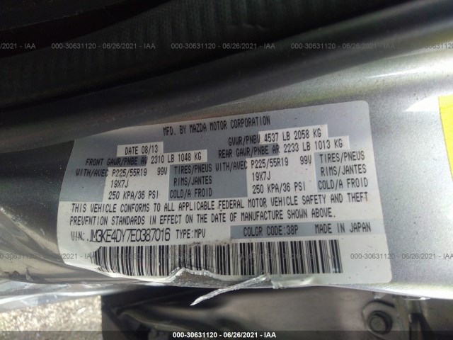 Photo 8 VIN: JM3KE4DY7E0387016 - MAZDA CX-5 