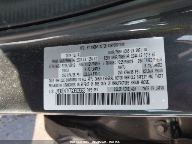 Photo 8 VIN: JM3KE4DY7G0603983 - MAZDA CX-5 