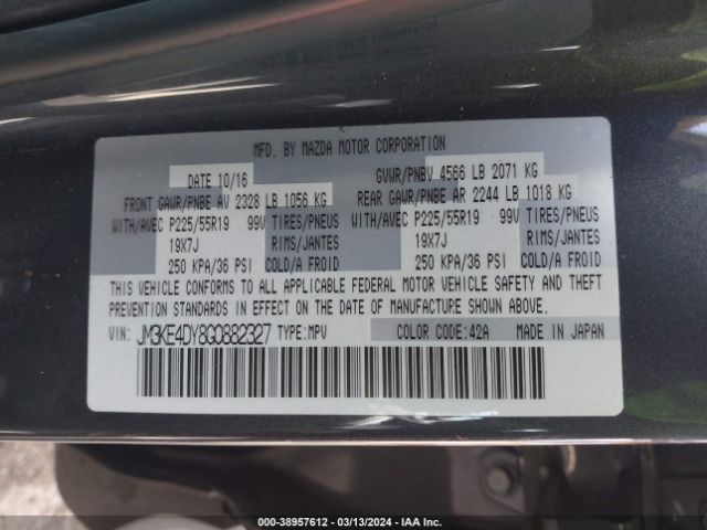 Photo 8 VIN: JM3KE4DY8G0882327 - MAZDA CX-5 