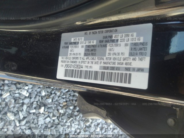 Photo 8 VIN: JM3KE4DYXE0363244 - MAZDA CX-5 