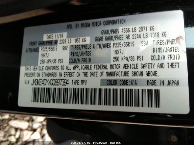 Photo 8 VIN: JM3KE4DYXG0897394 - MAZDA CX-5 