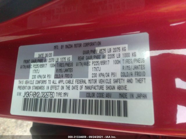 Photo 8 VIN: JM3KFABM2L0829760 - MAZDA CX-5 