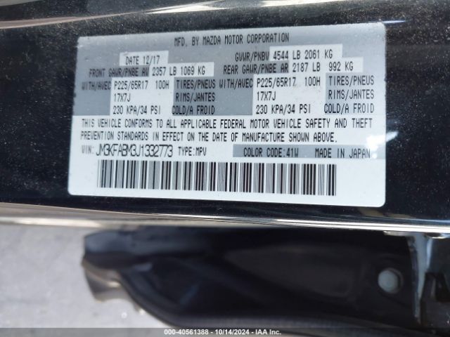 Photo 8 VIN: JM3KFABM3J1332773 - MAZDA CX-5 