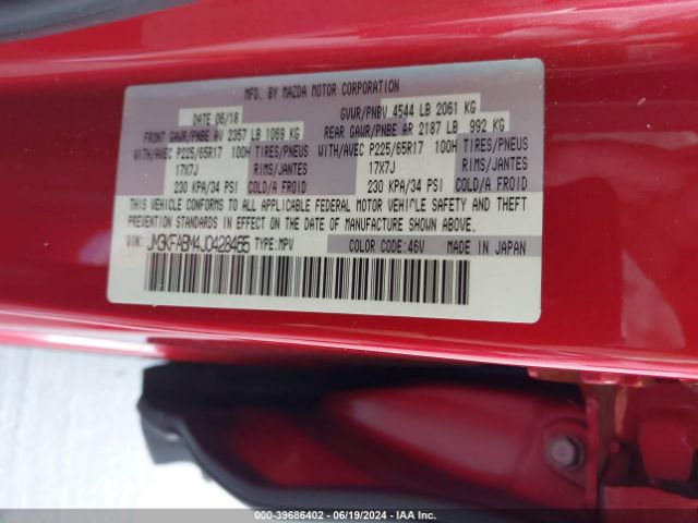 Photo 8 VIN: JM3KFABM4J0428465 - MAZDA CX-5 