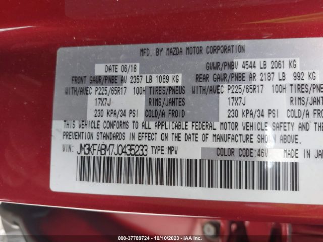 Photo 8 VIN: JM3KFABM7J0435233 - MAZDA CX-5 