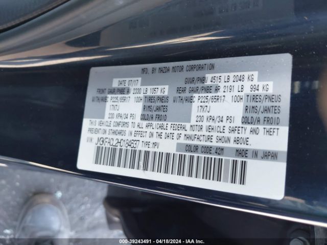 Photo 8 VIN: JM3KFACL2H0184637 - MAZDA CX-5 