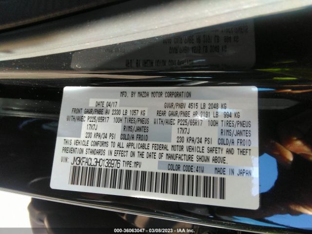 Photo 8 VIN: JM3KFACL3H0138976 - MAZDA CX-5 