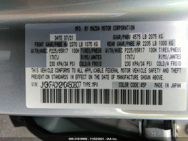 Photo 8 VIN: JM3KFACM2M0450807 - MAZDA CX-5 