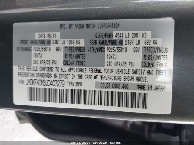 Photo 8 VIN: JM3KFACM3J0407279 - VOLKSWAGEN JETTA 