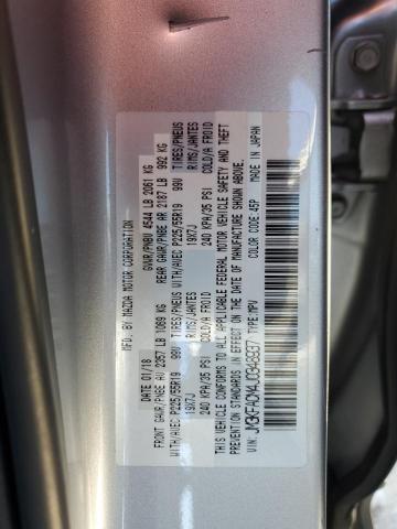 Photo 12 VIN: JM3KFACM4J0348937 - MAZDA CX-5 TOURI 