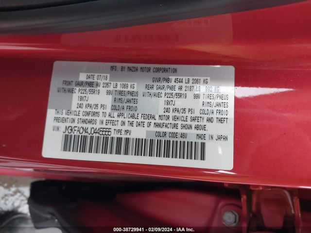 Photo 8 VIN: JM3KFACM4J0445555 - MAZDA CX-5 