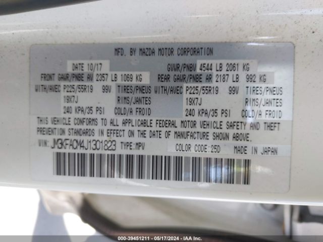 Photo 8 VIN: JM3KFACM4J1301823 - MAZDA CX-5 