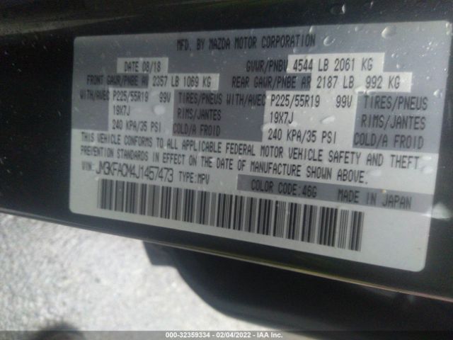 Photo 8 VIN: JM3KFACM4J1457473 - MAZDA CX-5 