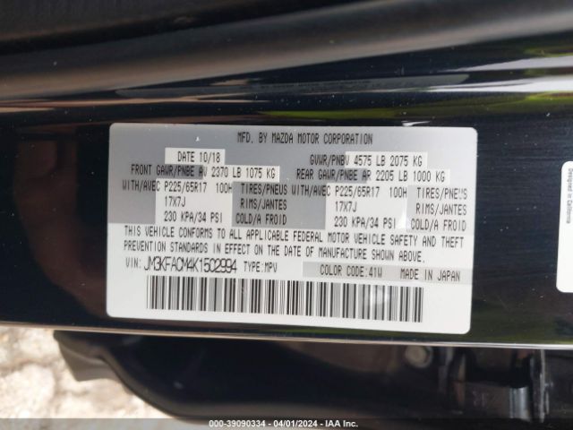 Photo 8 VIN: JM3KFACM4K1502994 - MAZDA CX-5 