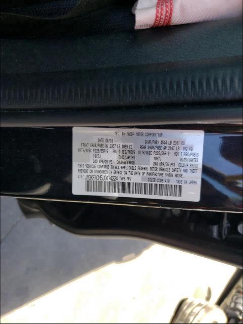 Photo 9 VIN: JM3KFACM5J0474224 - MAZDA CX-5 