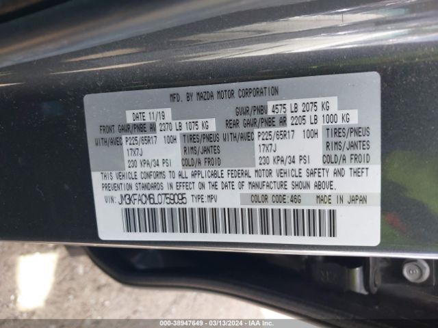 Photo 8 VIN: JM3KFACM6L0759095 - MAZDA CX-5 