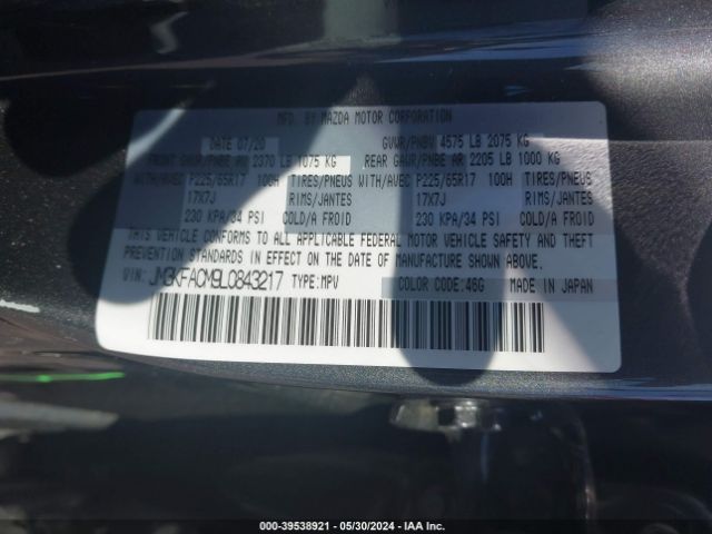 Photo 8 VIN: JM3KFACM9L0843217 - MAZDA CX-5 