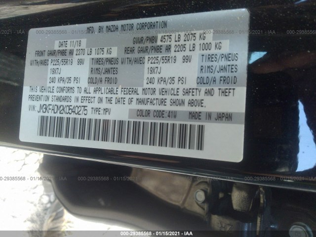 Photo 8 VIN: JM3KFADM2K0540275 - MAZDA CX-5 