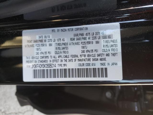 Photo 12 VIN: JM3KFADM3K0695014 - MAZDA CX-5 