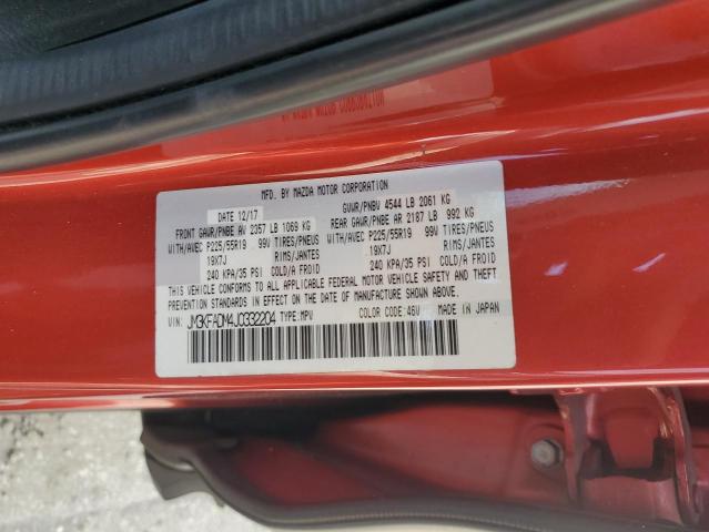 Photo 12 VIN: JM3KFADM4J0332204 - MAZDA CX-5 GRAND 