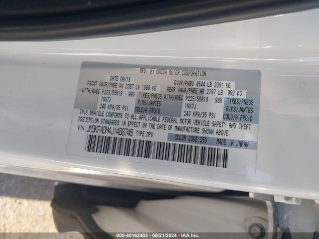 Photo 8 VIN: JM3KFADM4J1468746 - MAZDA CX-5 