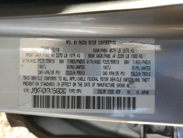 Photo 12 VIN: JM3KFADM7K1549080 - MAZDA CX-5 GRAND 